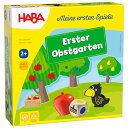 Meine ersten Spiele - Erster Obstgarten