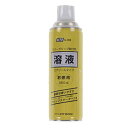 ライト(LITE) グリップコウカンヨウエキ(480ml) G-398
