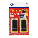 ダイヤゴルフ(DAIYA GOLF) マメ予防グッズ フィンガーブラ サイズM ブラック AS-030