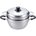 和平フレイズ 燕三条 ふきこぼれにくい 二段 蒸し器 23cm 蓋付 ステンレス IH・ガス対応 燕三(えんぞう) EM-010