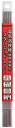 SUZUKID スターロードB-1 低電圧軟鋼用溶接棒 2.0φ*230mm 200g PB-03
