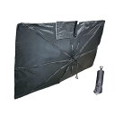 ペルシード(Pellucid) 車内用品 傘型サンシェード Lサイズ 約縦900mm 横1450mm車 日よけ PS2506 UVカット率99% 遮光率99.9...