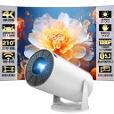 【2025年2月新機種・最新Android TV 13.0搭載】Happilaff プロジェクター 小型 20000LM 1080P 270°回転 4K対応 プロジェクター 天井投影 自動台形補正 Bluetooth5.3 HiFiスピーカー内蔵 ホームプロジェクター