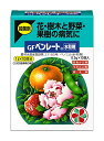 住友化学園芸 殺菌剤 GFベンレート水和剤 0.5g×10 園芸 植物 病気 薬