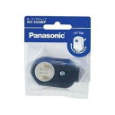 パナソニック(Panasonic) ローリングキャップB/P WH4029BP 【純正パッケージ品】