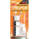 武藤商事(Muto Syouji) 造形補修剤 プラリペアキット PL-16 青