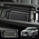 SXCY 新型 2022 日産 エクストレイル T33 アームレストボックス コンソールボックス ボックストレイ アクセサリー 小物入れ 滑り止め設計 内蔵型 ...