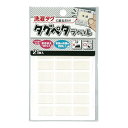 クロバー (Clover) 洗濯タグに貼るだけ! タグペタラベル 生成 71-710 約 20mm×12mm