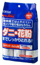 ミセスロール カーペット・ふとん用 取替粘着テープ 3本入
