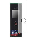 PDA工房 ボッシュ レーザー距離計 ZAMO3 (ザーモ3) 用 PerfectShield 保護 フィルム 反射低減 防指紋 日本製