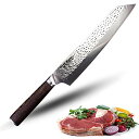 Utaki 剣型(切付型)牛刀 刃渡り230mm 包丁 シェフナイフ キッチンナイフ 洋包丁 よく切れる 万能包丁 両刃 肉 野菜 魚切り(sdd054QF2)