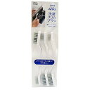 オーエ ブラシ 白 縦18×横2.7×奥行1cm Arao! 洗濯 スリム ブラシ 届きにくい汚れ かき出す 洗濯機まわり お掃除