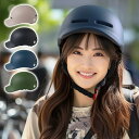 ヘルメット 自転車 SG認証 帽子型 大人 子供 ダイヤル調節 SG規格 SGマーク メンズ レディース 通勤 学生 通学 通気性 半帽 半キャップ 日本製品安...