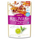日東紅茶 水出しアイスティー アールグレイ TB 12袋入×6袋