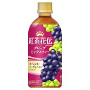 コカ・コーラ 紅茶花伝 クラフティー グレープミックスティー 440mlPET ×24本