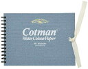 ウィンザー&ニュートン コットマン スケッチブック 細目 F0 180x140mm (18枚)