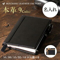 https://thumbnail.image.rakuten.co.jp/@0_mall/businessleather/cabinet/item/r_00005/r_00005-old1.jpg