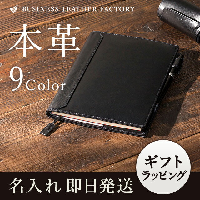 メンズ レディース別 人気ブランド手帳カバー 大人は手帳にこだわりを Limia リミア