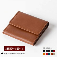 https://thumbnail.image.rakuten.co.jp/@0_mall/businessleather/cabinet/item/r_00006/r_00006-old1.jpg