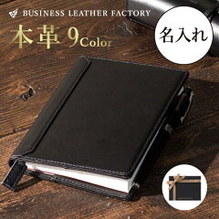 https://thumbnail.image.rakuten.co.jp/@0_mall/businessleather/cabinet/item/r_00012/00012-thums-min.jpg