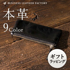 https://thumbnail.image.rakuten.co.jp/@0_mall/businessleather/cabinet/item/r_00053/r_00053_thums_9p.jpg