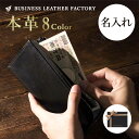 【 名入れ 】 L字ファスナー 財布 レディース コンパクト L字長財布 L字型財布 薄型 長財布 l字ファスナー 薄い メンズ 長財布 ファスナー 革 本革 本皮 スリム ブランド レザー 財布 プレゼント コンパクト 入社祝い 転職祝い 新生活 卒業祝い 入学祝い 母の日 プレゼント