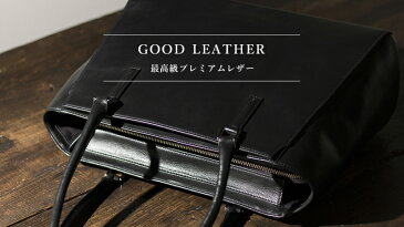 【送料無料】 本革 ビジネストートバッグ トラピゾイド レディース おしゃれ 女性 通勤 パソコン PC A4 書類入れ 出張 仕分け 収納 大容量 ビジネスバッグ レザー 牛革 小物 贈り物 就職 内定 皮 社会人 通勤 通学 シンプル 可愛い
