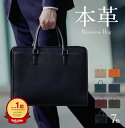 【楽天1位】ビジネスバッグ(アドバンス) 大容量 自立 14インチノートPC可 A4ファイル 日本製YKKファスナー 男女兼用 ダブルファスナー メンズ レディース 本革 革 レザー仕事 カバン バッグ ビジネスバッグ ブリーフケース ブランド ビジネスレザーファクトリー