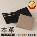 【楽天1位】二つ折り財布 小銭入れあり 小銭入れなし レディース メンズ 札入れ 仕切りあり カードたくさん入る 革 本革 薄型 レディース レザー コンパクト...
