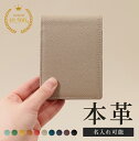 【楽天1位/選べる3サイズ】本革 ロディアカバー No.11 No.13 No.16 ペンホルダー付き カードポケット ジョッター メモ帳カバー メモホルダー ...