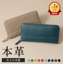 【楽天1位】蛇腹ラウンドファスナー 長財布 本革 大きく開く カードたくさん入る お札折れない 小銭入れ 大容量 メンズ レディース 財布 多機能財布 ラウンド...
