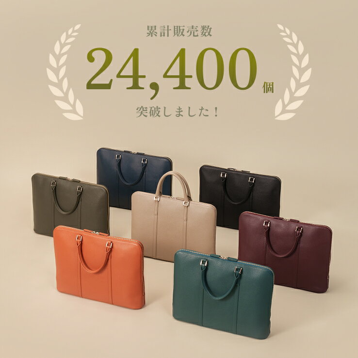 【楽天1位】スリムビジネスバッグ 薄型 軽量 撥水 14インチ ノートPC可 A4 日本製YKKファスナー ダブルファスナー 男女兼用 メンズ レディース 本革 革 レザー シンプル 仕事 バッグ カバン ビジネスバッグ ブリーフケース ブランド ビジネスレザーファクトリー 3
