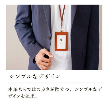 【 ポイント5倍 10/28 23:59まで 】【 名入れ 】 IDカードホルダー 本革 IDカードケース 縦型 軽量 カードホルダー カード入れ レザー idケース パスケース カードケース レディース メンズ スリム シンプル ブランド 首かけ ネック
