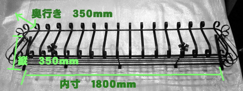 フラワーバルコニー 花付き 1800mm 【ロ...の紹介画像3