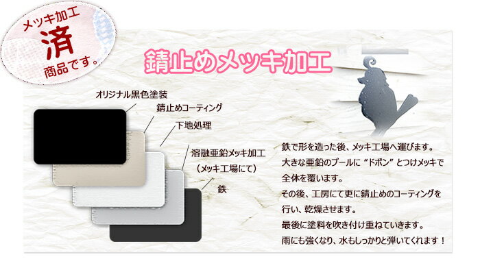 ���������ۥϥ磻����ʿƻҥۥ̡ʳ����ˤκʾ��� W500mm��H400mm�ڥ������󡧺߸ˡ���ͻ������å����ߤ�ù�