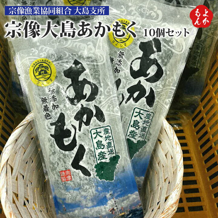 全国お取り寄せグルメ食品ランキング[その他水産物のその他(61～90位)]第72位