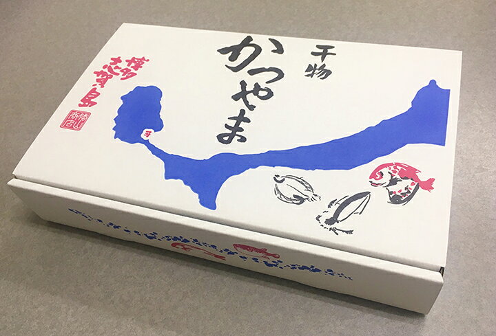 博多志賀島　かつやま定番干物詰合せ（6種 8枚）【送料無料】勝山商店 ひもの あじ開き かます開き 連子鯛開き 甘鯛開き やりいか開き あじみりん 魚 九州 福岡 お取り寄せグルメ 福岡県よかもんショップ bussan-f-10001371 福岡県よかもんショップ サンプル画像2