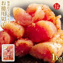 無着色辛子明太子お徳用切子1kg【送料無料】株式会社オーガニック・ギフト 九州 福岡 お取り寄せグルメ 福岡県よかもんショップ