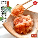 徳用!家めし!天然だし明太子「切・バラ子」(中辛)【送料無料】ビー・アズ(博多あき津゛) 九州 福岡 お取り寄せグルメ 福岡県よかもんショップ basic