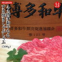 A4博多和牛ももすき焼きしゃぶしゃぶ　500g【送料無料】明治屋食肉 九州 福岡 お取り寄せグルメ 福岡県よかもんショップ