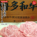 A4博多和牛サーロインステーキ 200g 2枚【送料無料】明治屋食肉 九州 福岡 お取り寄せグルメ 福岡県よかもんショップ