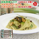 糸島葱香パスタ&糸島葉ねぎの食べる万能旨味つーぷ (パスタ180g×3個・つーぷ3個)【送料無料】Carna 葱 ネギ スパゲティ 麺 手延べ製法 スープ つゆ 万能調味料 フリーズドライ 九州 福岡 お取り寄せグルメ 福岡県よかもんショップ