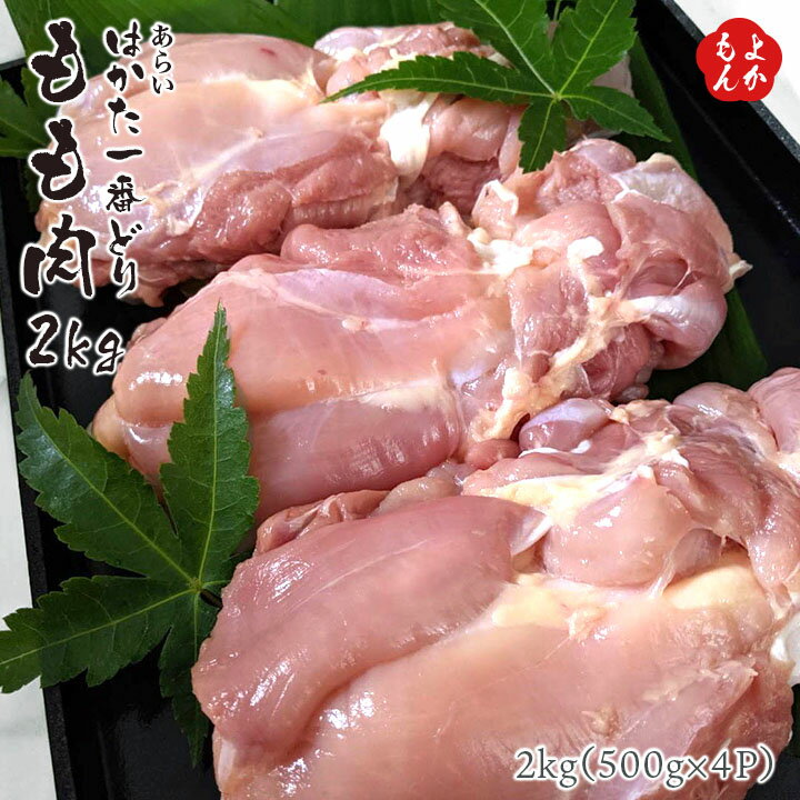 Ϥ֤ɤꡡ2kg500g4pˡ̵ 餤彣 ʡ 󤻥 ʡ褫󥷥å basic