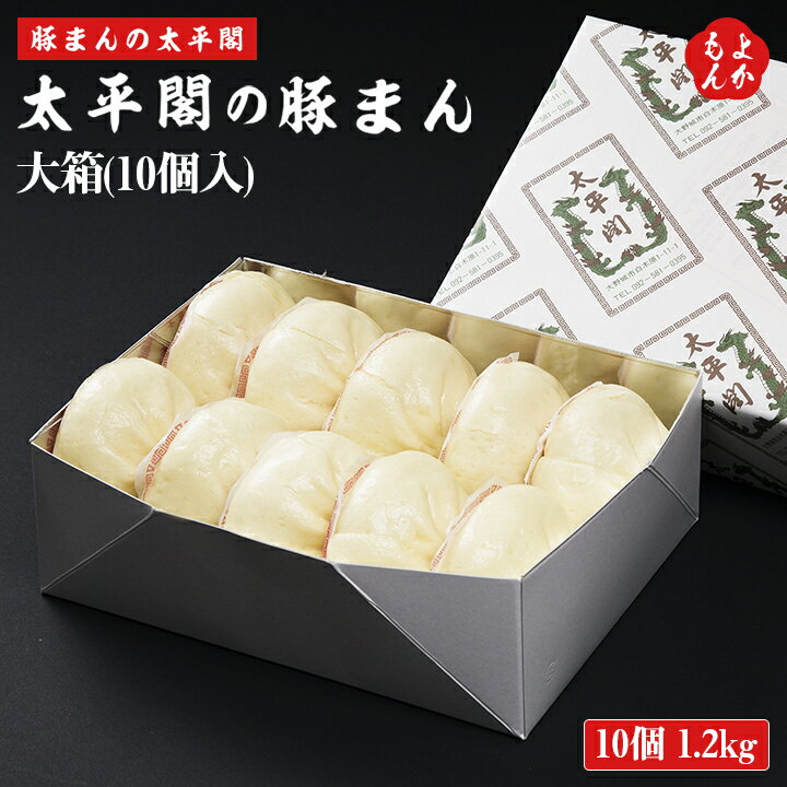 長崎県産豚角煮まん80g×8個セット F8 角煮専門店 長崎 角煮家こじま ギフト のし対応可