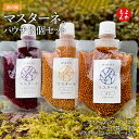 マスターネ。パウチ3個セット 定番商品【送料無料】株式会社プラナム 福岡 お取り寄せグルメ 福岡県よかもんショップ