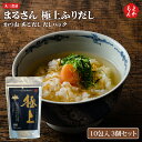 まるさん 極上ふりだし 10包入 3個セット【送料無料】丸三食品 福岡 お取り寄せグルメ かつお あご だし だしパック 和食 国産 国内製造 福岡県よかもんショップ