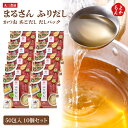 まるさん ふりだし 50包入 10個セット【送料無料】丸三食品 福岡 かつお あご だし パック うどん 和食 国産 国内製造 お取り寄せグルメ 福岡県よかもん...