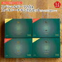 スペシャルビーフ(プレミアム冷蔵カレー)2点&スパイシーチキン(プレミアム冷蔵カレー)×2点 セット【送料無料】カレーの店 いーとん 九州 福岡 お取り寄せグルメ 福岡県よかもんショップ