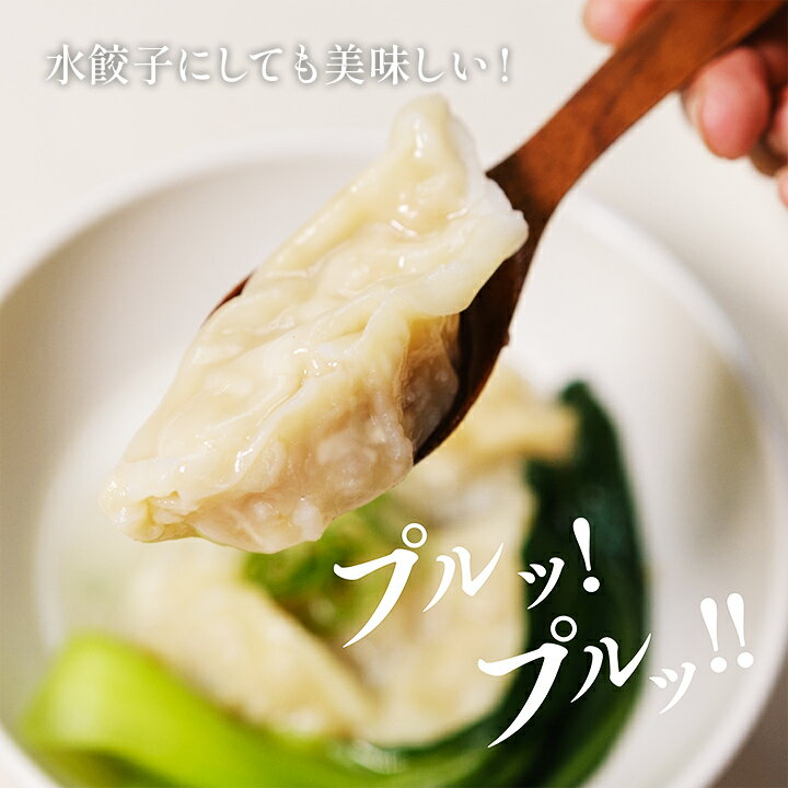 【割引クーポン配布中】太宰府ぎょうざ100個(1個約18g)【送料無料】(株)リプレイス九州福岡お取り寄せ福岡県よかもんショップ
