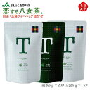 恋する八女茶。煎茶・玉露ティーバッグ詰合せ【送料無料】福岡八女農業協同組合 JAふくおか八女 九州 福岡 お取り寄せグルメ 福岡県よかもんショップ